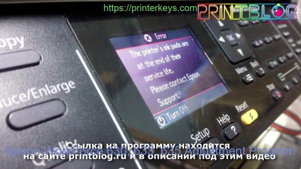 Epson WorkForce 630, 633, 635 Adjustment Program